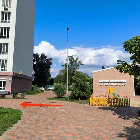 Design Apartments With Panoramic View Киев Экстерьер фото